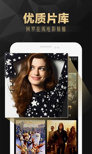 潦草影视appv5.2.6截图1