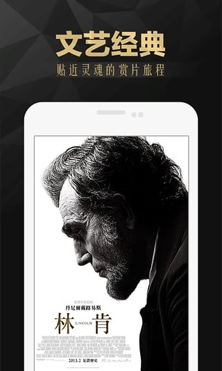 潦草影视appv5.2.6截图3