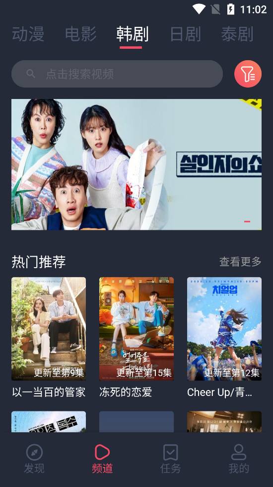 豚豚剧入口v1.0.0.5截图3