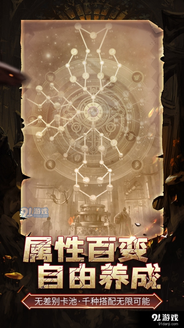 伊洛特传说v0.8截图4