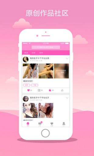 pr社区v5.2.04截图2