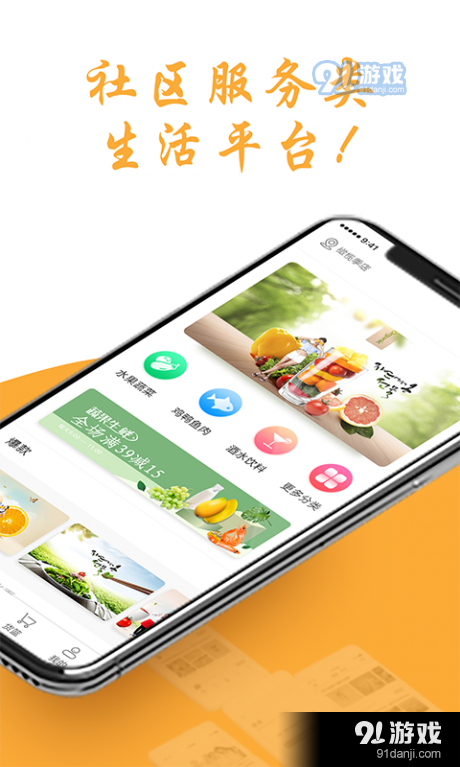 幕小铺v1.4.6截图3