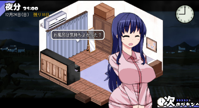 冬日狂想曲汉化版安卓v1.5截图3