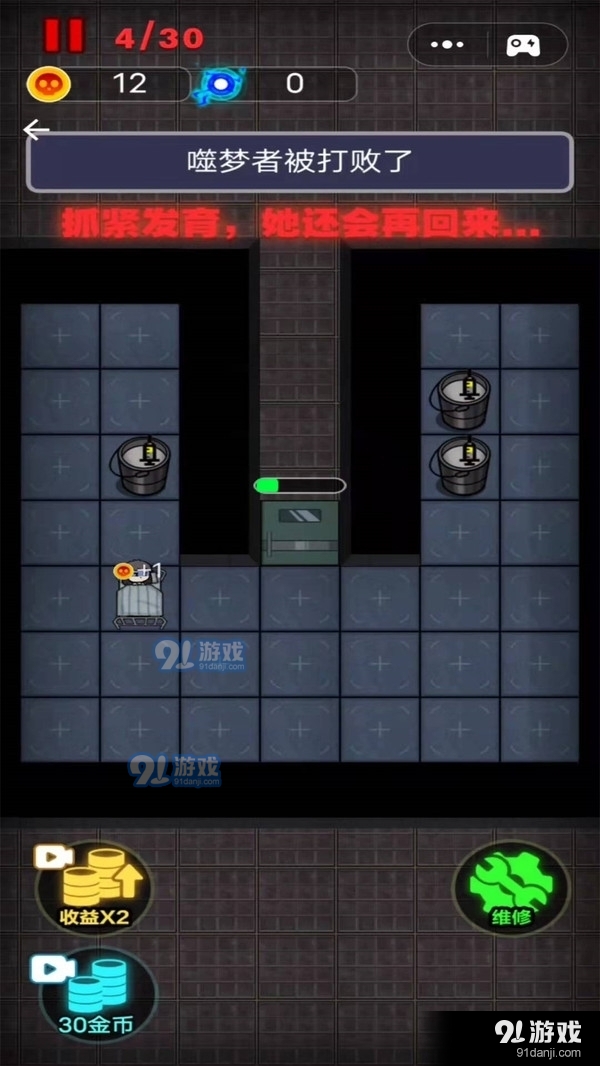 来躺平呀v1.3.7截图1