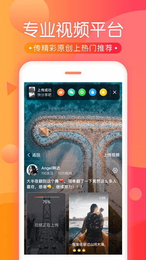 兔子短视频红包版v3.38.06截图1