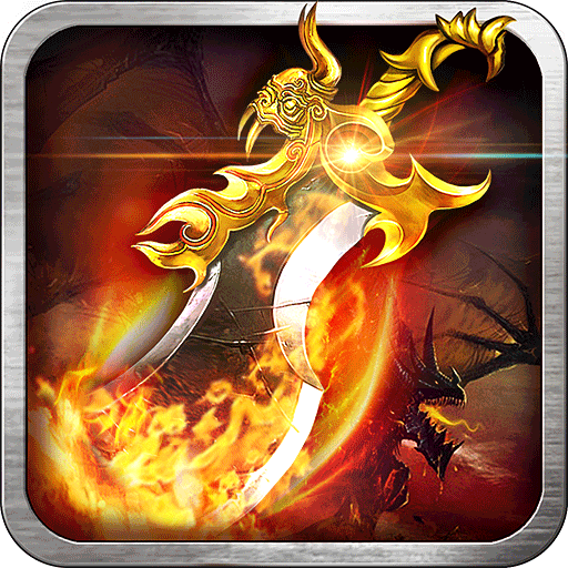 盛大传奇176复古版v2.116