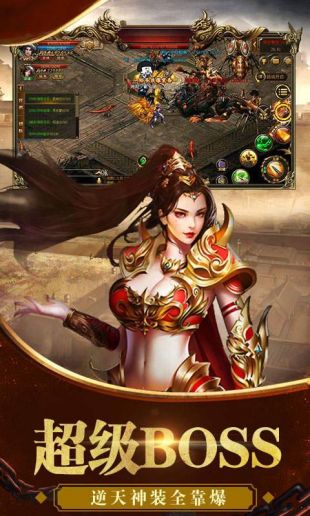 盛大传奇176复古版v2.116截图1