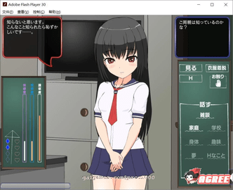 对偷偷自我发电的女孩子安卓版亮点v2.30.04截图2