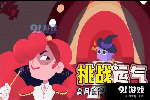 骰子地下城中文版v1.14.4截图2