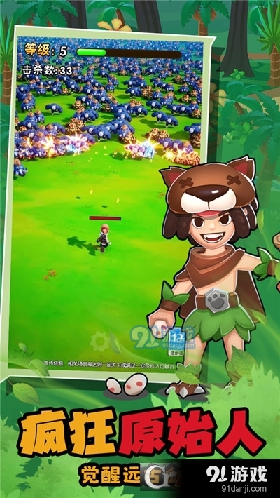 海之梦Onlinev1.0.5截图4