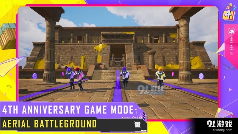 绝地求生国际服本v3.4.2.74截图3