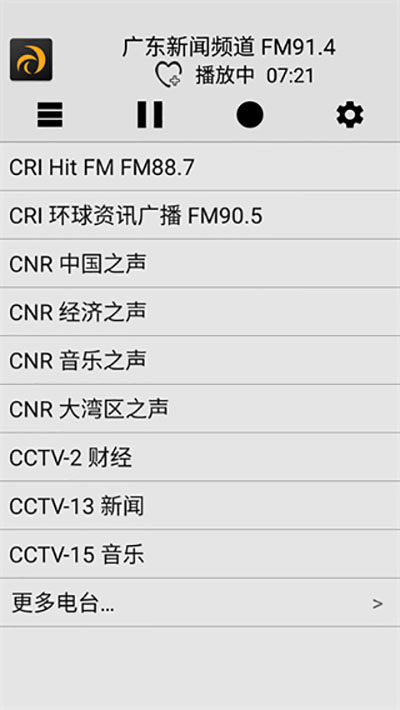 龙卷风收音机cradio电脑版v4.10截图1