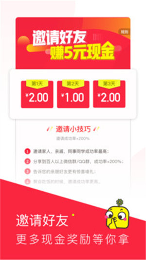 芒果视频免费v1.6.55截图2