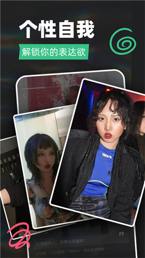 tagoo国外版v1.8.5截图4