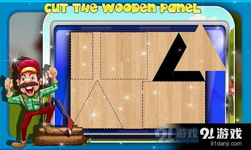 建筑工人造房子v1.4.4截图3