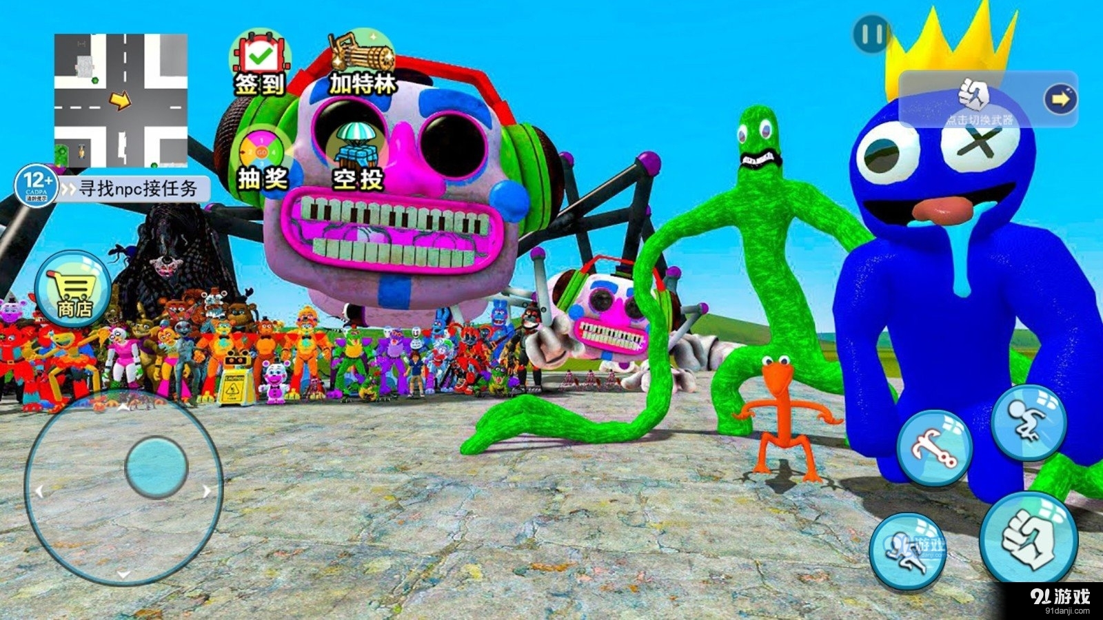 机关城市大冒险v1.10截图3