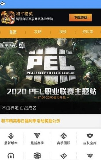 牧童灵敏度v1.13截图1