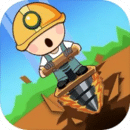 挖地小子安卓v1.15