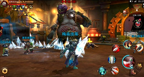 魔兽世界手游官网v1.0.4截图3