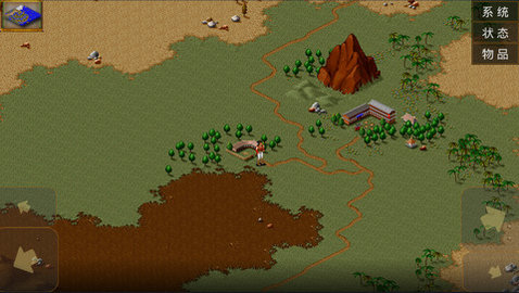 金庸群侠传无限金币版v1.10截图2