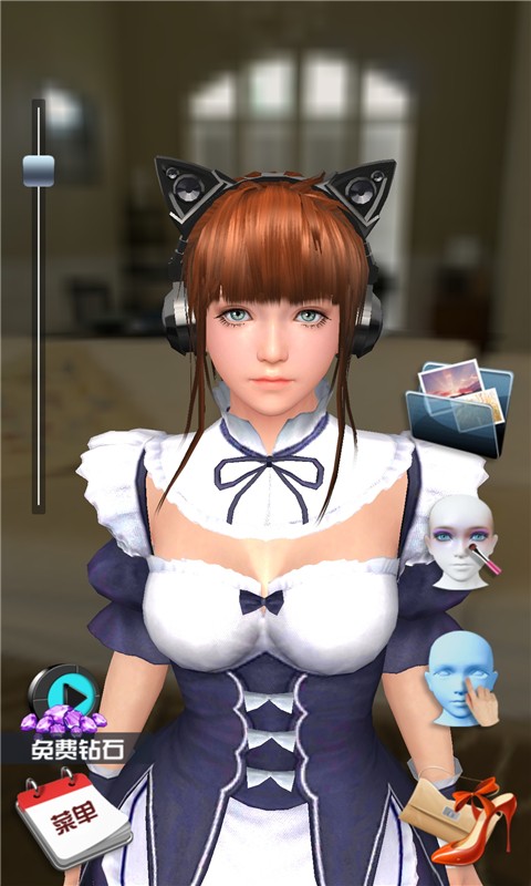 真实女友无白板版v1.0.4截图2