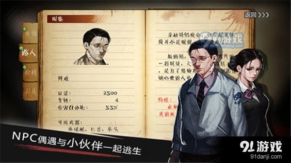 归途24小时免费购v2.11截图4