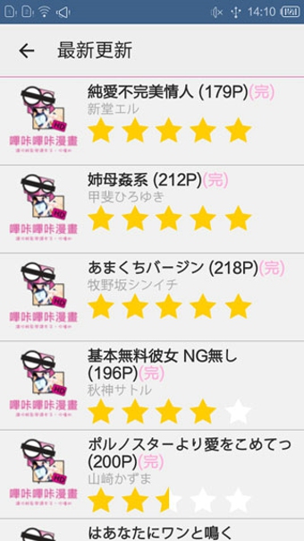 滴滴追番无弹窗v1.1.6截图1