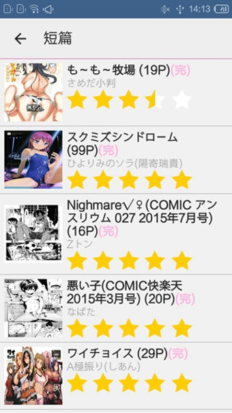 滴滴追番无弹窗v1.1.6截图2