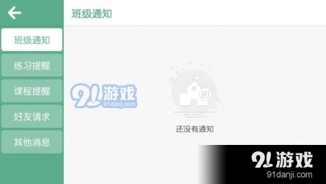 布朗爱因奇v4.4.33.137916截图2