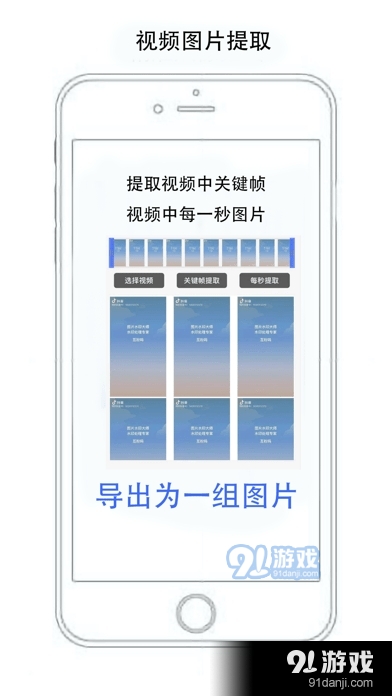 无忧短视频v1.3.5截图4