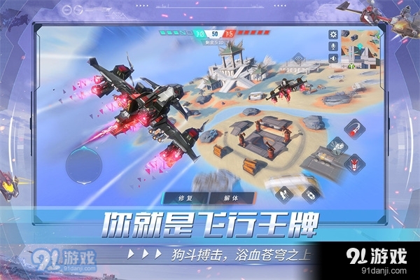 重装上阵无限金币v0.100.272截图4