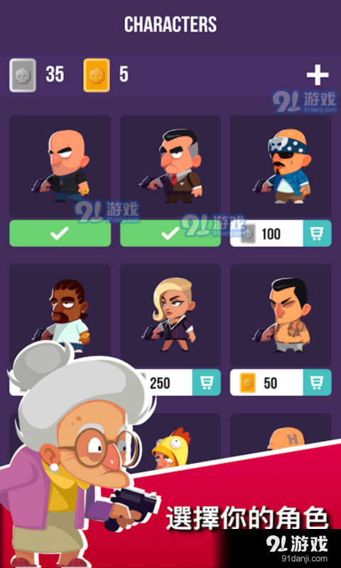 盲目的决斗v0.10.5截图1