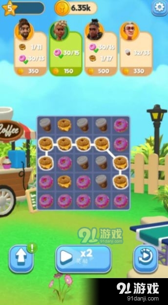 美食消消消v0.1.21截图1