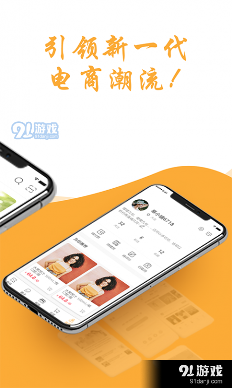 幕小铺v1.4.6截图4