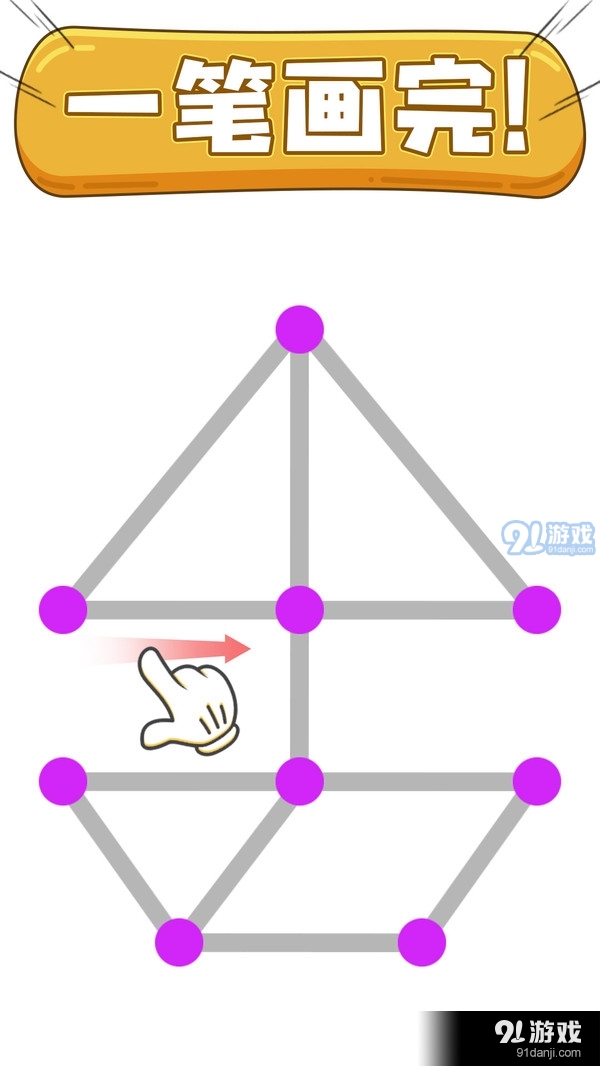 烧脑大冒险v1.3.0.7截图2