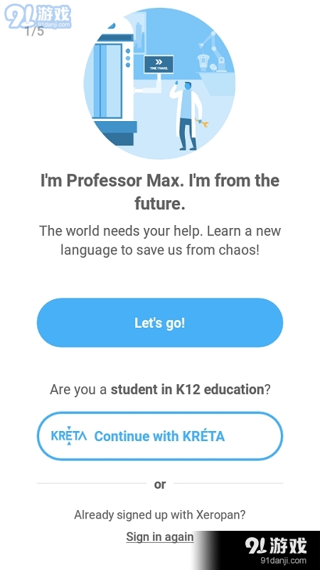 xeropan正式版v4.0.75截图4