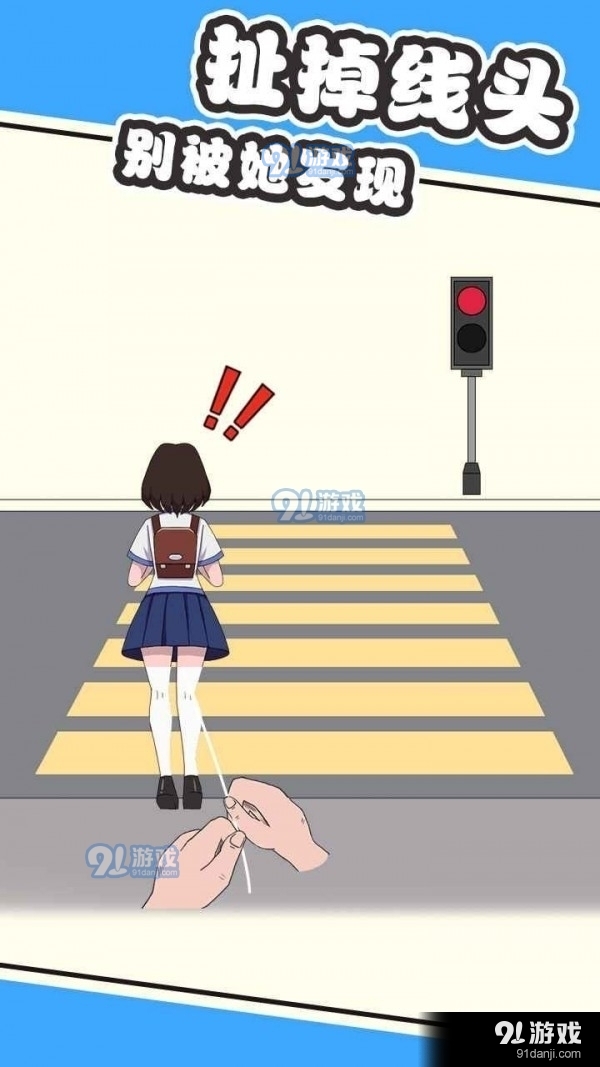 最囧脑力大乱斗v1.3.0.7截图1