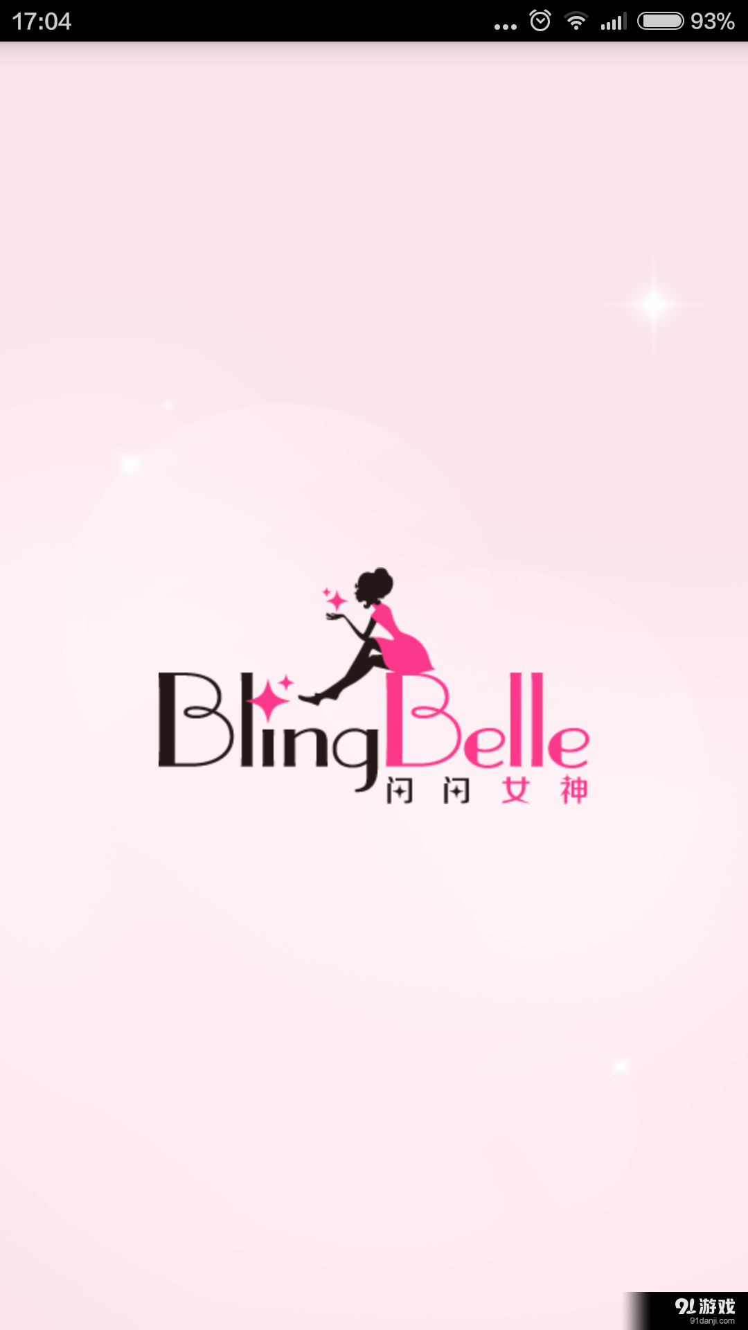 闪闪女神v1.5.12截图1