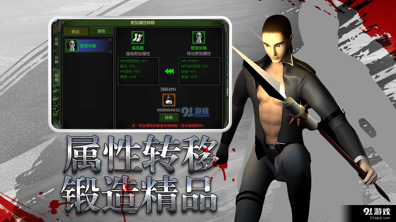 神舰传说传奇手游v1.1.4截图3