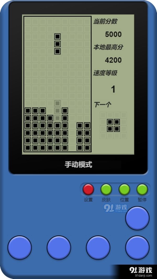 童年俄罗斯方块v.8.29截图5