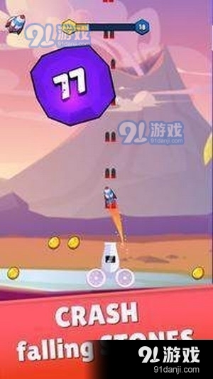 能量块射击大师2v1.3.37截图3