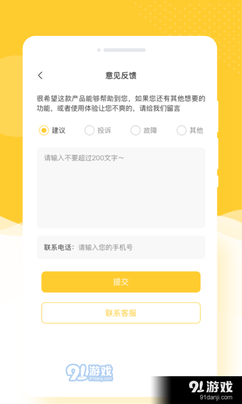 全能照相v1.2.5截图3