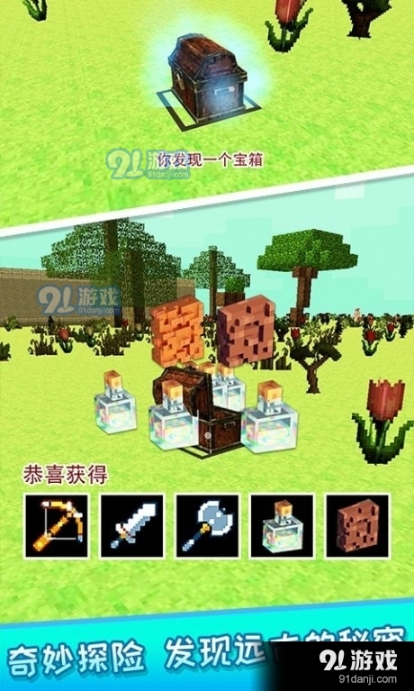 像素人大作战v1.3.4截图1