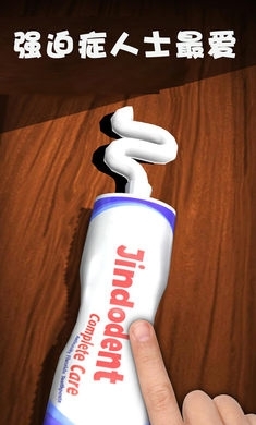 解压宝盒正式版v1.1.6截图4