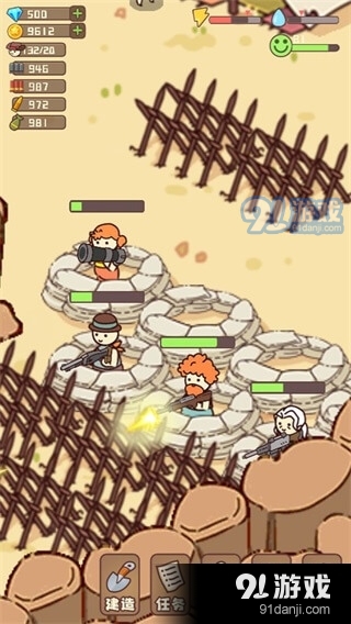 幸存者村庄免广告内置菜单v14.6截图1