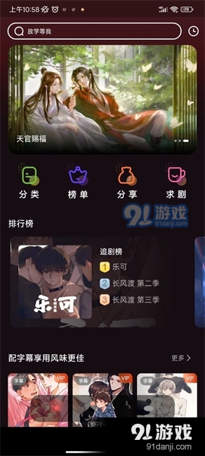 浮光fm正式版appv1.1.13截图2
