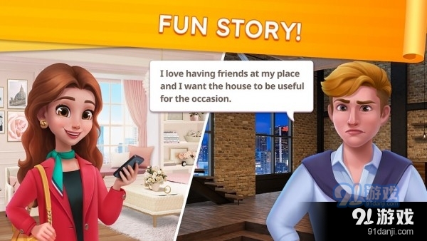 甜蜜之家设计与爆炸v21.913.15截图2