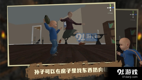 奶奶模拟v1.11截图4