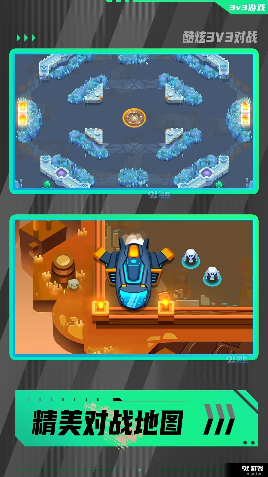 勇敢小兵冲冲冲v1.3.5截图1