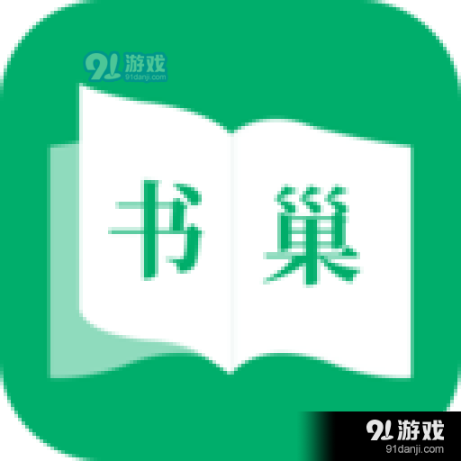书巢小说v1.3.4